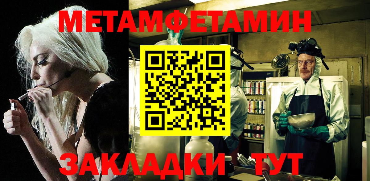 Амфетамин  Вход с VPN  OMG зеркало  АМФ Розовый  Amphetamine  Спасск-Дальний 