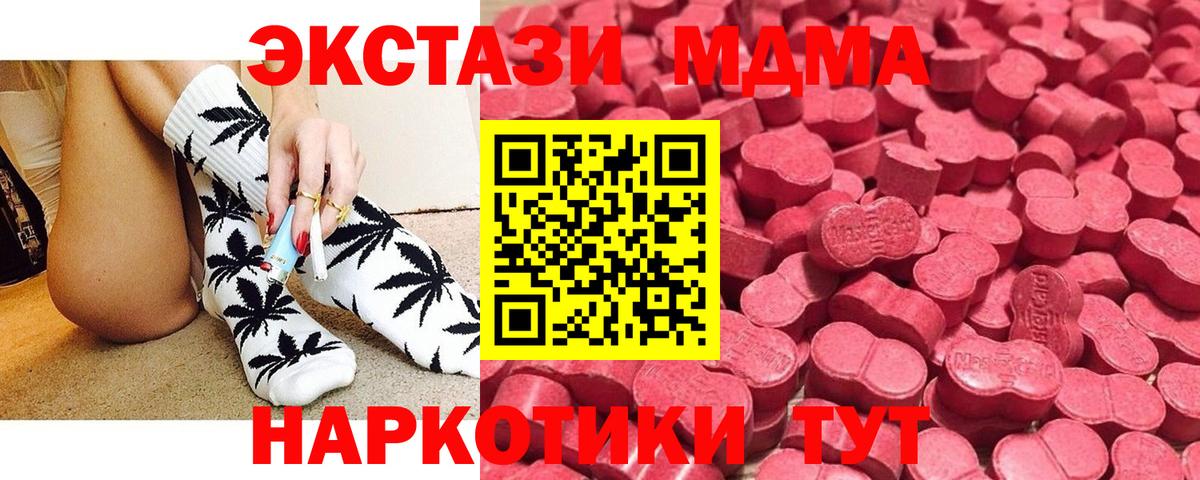 Ecstasy Дубай Спасск-Дальний