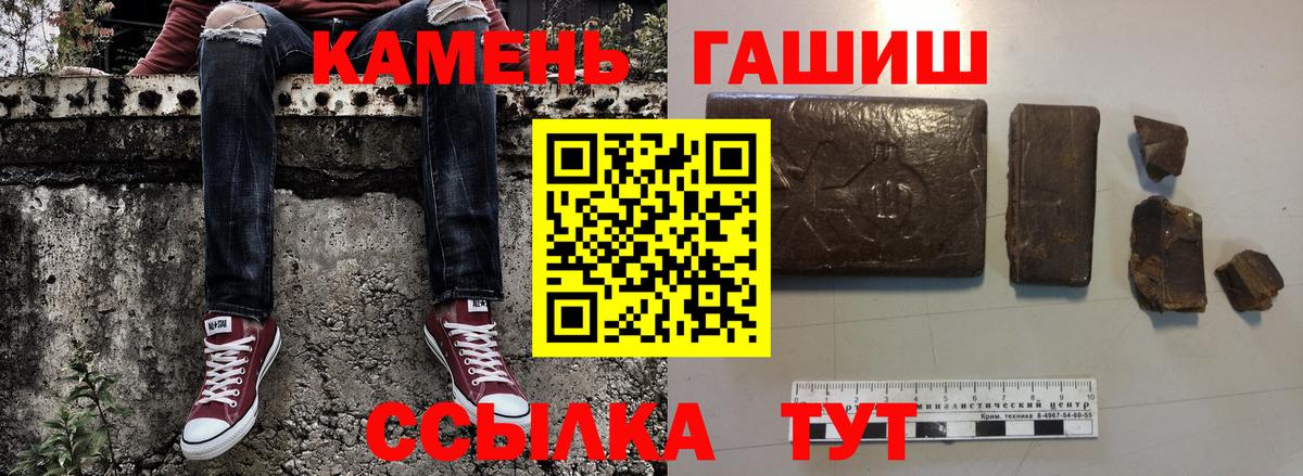 ГАШ AMNESIA HAZE  ГАШ гарик  Вход с VPN  где купить наркоту  Спасск-Дальний 