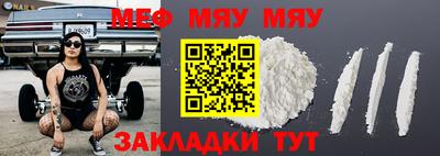 марки nbome Нягань