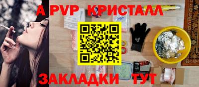 мяу мяу мука Новокубанск
