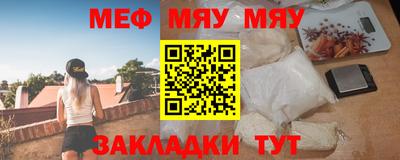 каннабис Новозыбков