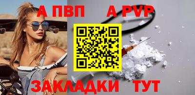 шишки Обь