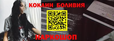 каннабис Новозыбков