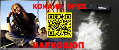 каннабис Новозыбков