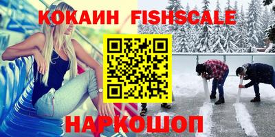 мяу мяу мука Новокубанск