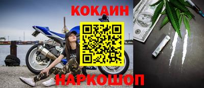 мяу мяу мука Новокубанск