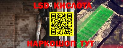 каннабис Новозыбков