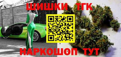 мяу мяу мука Новокубанск