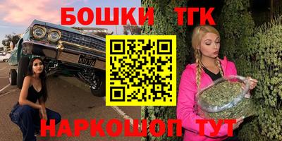 каннабис Новозыбков