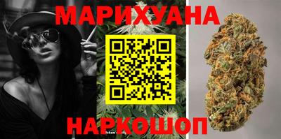каннабис Новозыбков