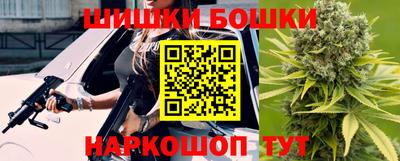марки nbome Нягань