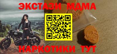 каннабис Новозыбков