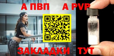 шишки Обь