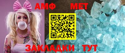 мяу мяу мука Новокубанск