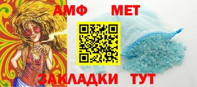 каннабис Новозыбков
