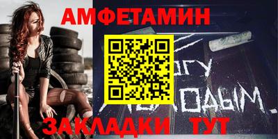 каннабис Новозыбков