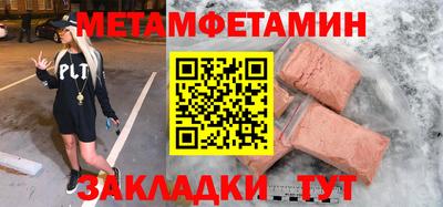 мяу мяу мука Новокубанск