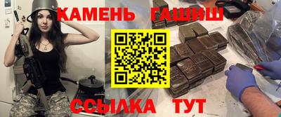 гашик Новодвинск