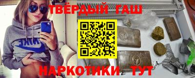 гашик Новодвинск