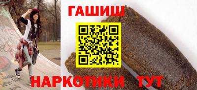 гашик Новодвинск