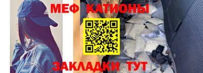 каннабис Новозыбков