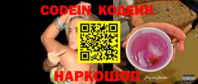 гашик Новодвинск