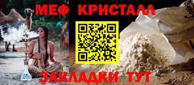 гашик Новодвинск