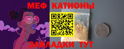 гашик Новодвинск