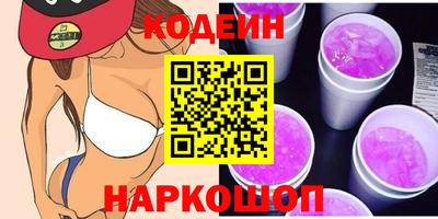 кокаин перу Обнинск