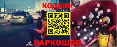 каннабис Новозыбков