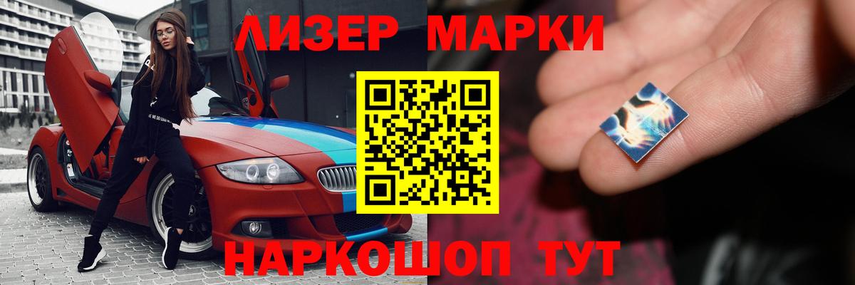 Экстази  МЕТАМФЕТАМИН  Мефедрон кристаллы  Спасск-Дальний  Вход с VPN  КОКАИН  Каннабис  МЕФ 