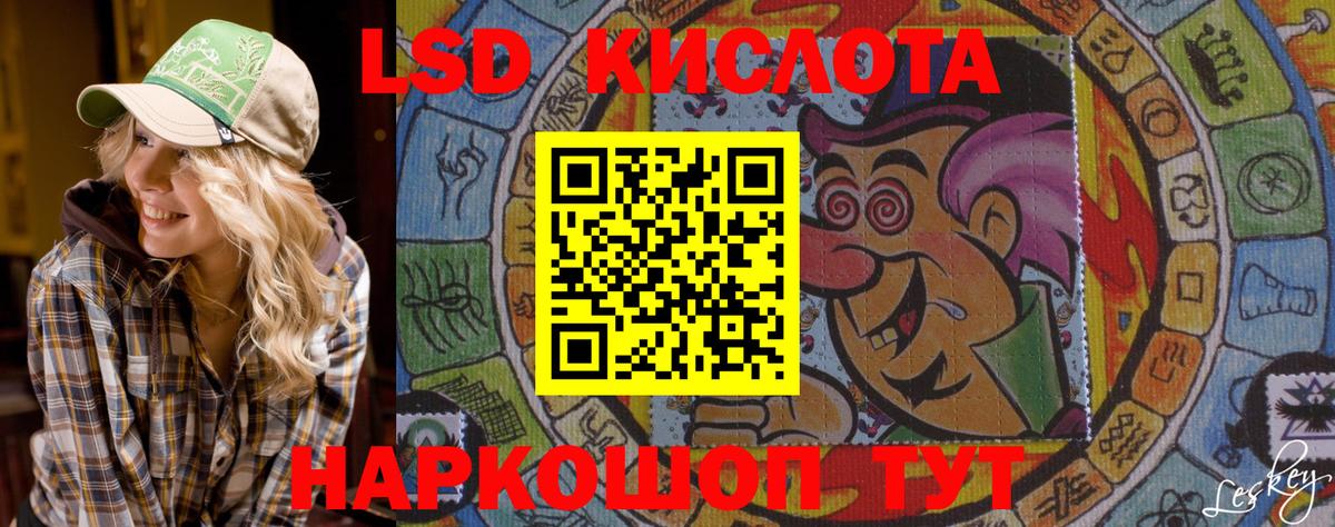 Марки N-bome 1500мкг  Вход с VPN  Марки N-bome  Марки N-bome 1500мкг  Спасск-Дальний 