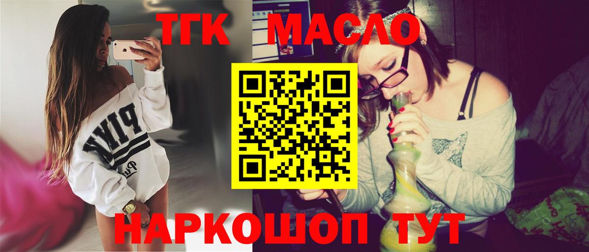 ТГК вейп Спасск-Дальний