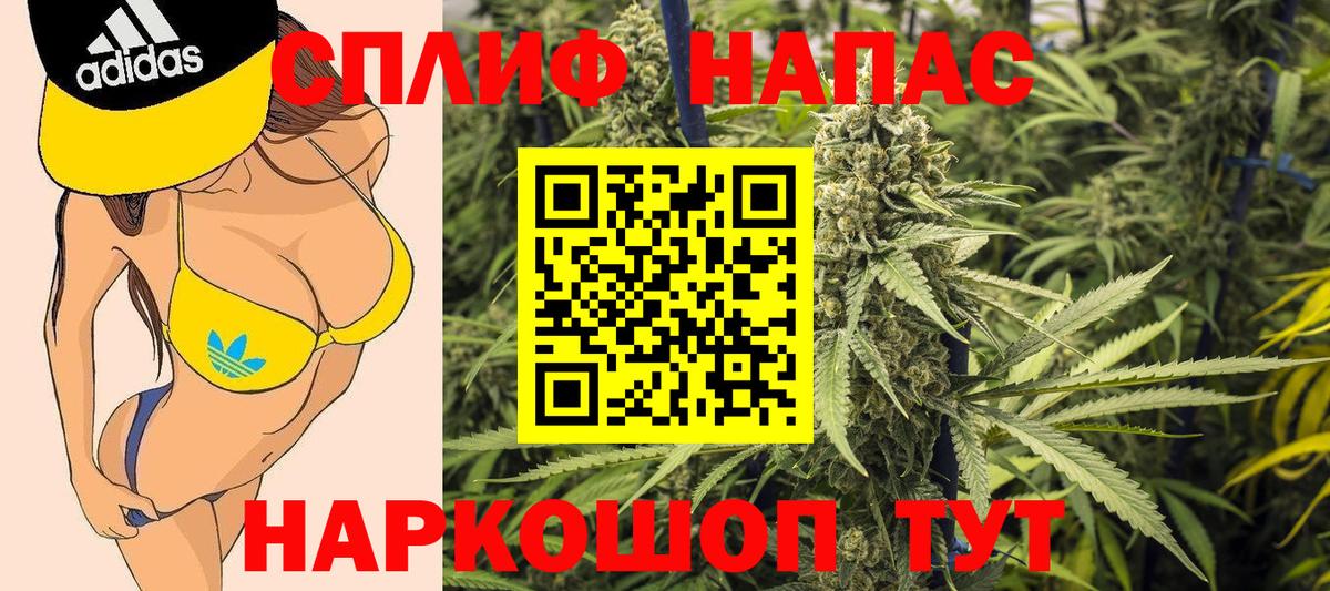 Марихуана Amnesia Спасск-Дальний