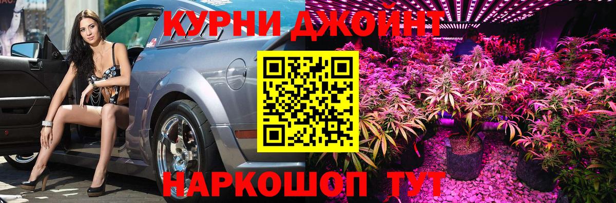 Конопля AK-47  Вход с VPN  Шишки марихуана VHQ  МАРИХУАНА гибрид  Спасск-Дальний 